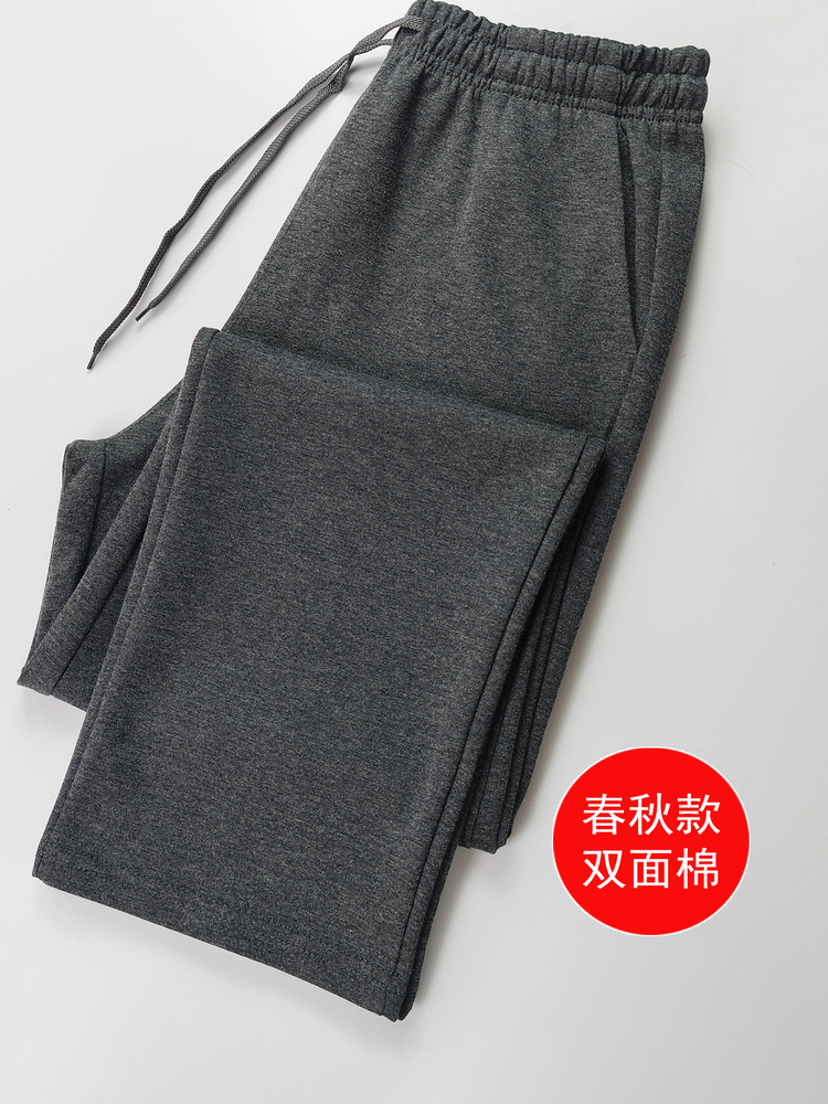 Women's Thick Sweatpants for Autumn and Winter, Loose Fit, Plus Size, Casual Straight-Leg Pants, Plus-Size Cotton Slimming Sweatpants