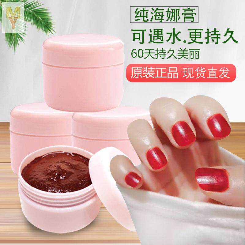 Henna Nail Powder, Henna Nail Paste, Plant-Based Powder in Yellow, Black, Red, Henna Nail Powder, Nail Art Paste, Small Peach Red Flower Paste Henna Nail Powder, Henna Nail Paste, Plant-Based Powder in Yellow, Black, Red, Henna Nail Powder, Nail Art Paste, Small Peach Red Flower Paste
