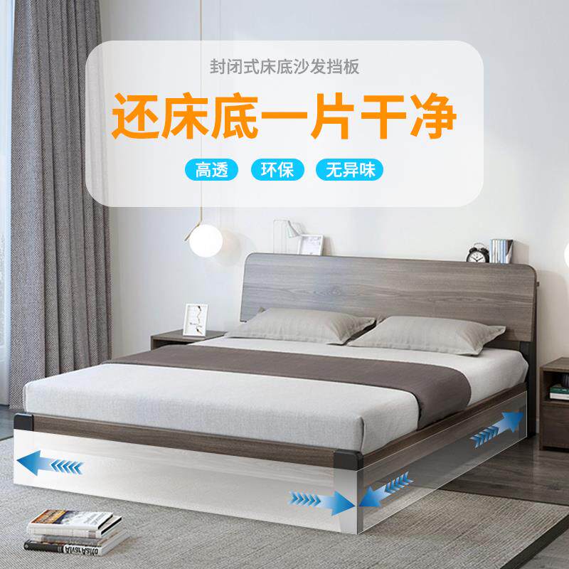 床底挡板防尘PVC缝隙挡条L型床下沙发底部空隙隔板封床底防猫神器