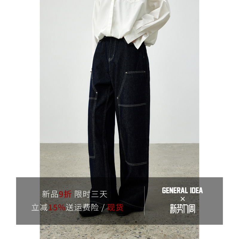 New Product 10% off 8/24 20:00 General Idea by Bumsuk Exposed Seam Workwear Straight-Leg Jeans for Women New Product 10% off 8/24 20:00 General Idea by Bumsuk Exposed Seam Workwear Straight-Leg Jeans for Women