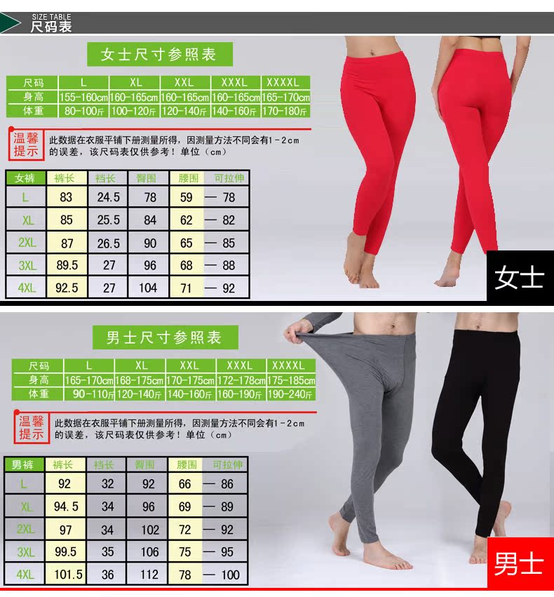 Pantalon collant Moyen-âge en autre - Ref 757521 Image 8