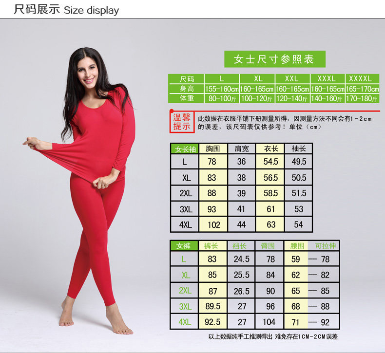 Sous-vêtement chaud Moyen-âge en autre - Ref 761208 Image 14