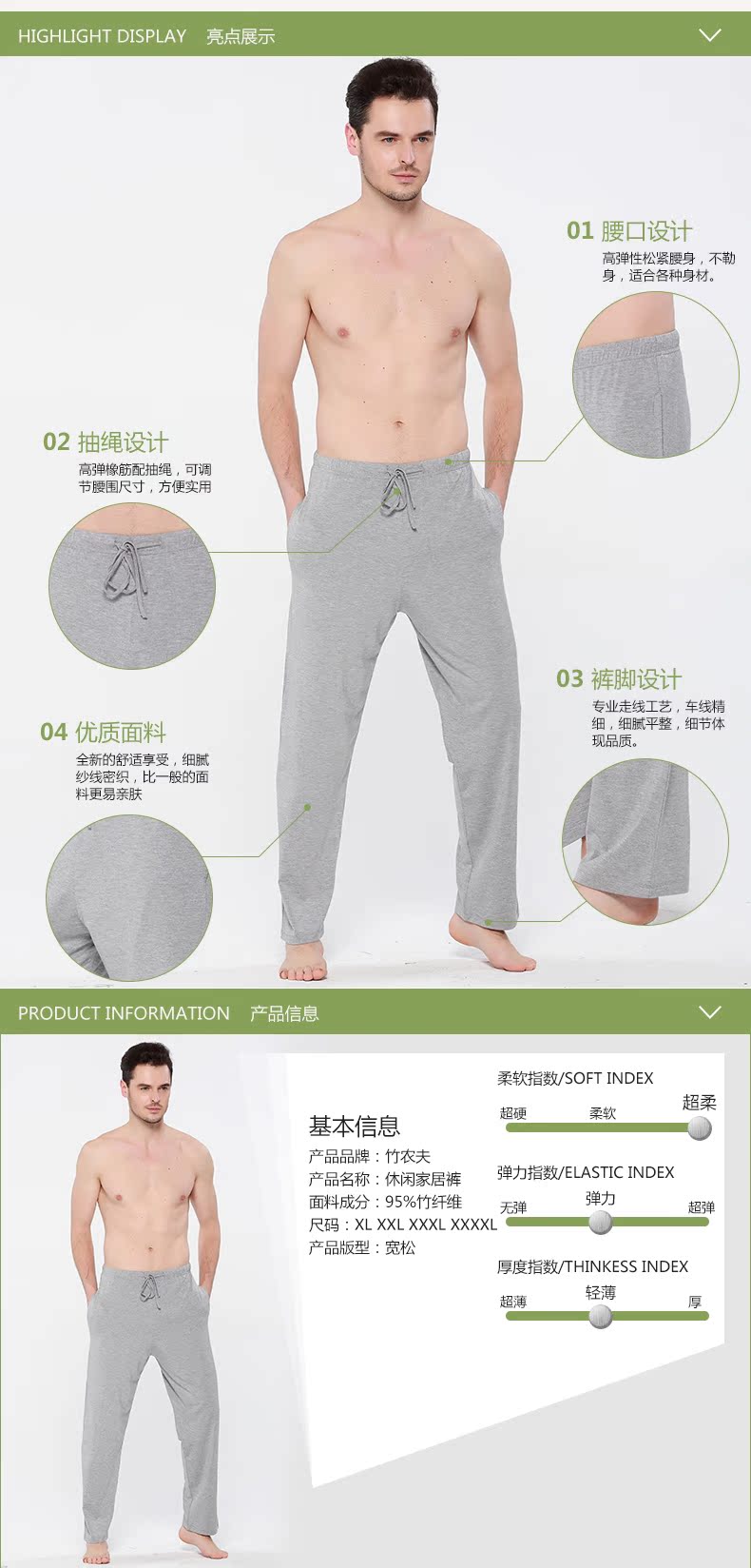 Pantalon pyjama Moyen-âge PRJJ-00106-A - Ref 718745 Image 11