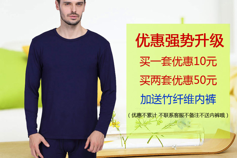 Sous-vêtement chaud Moyen-âge en autre - Ref 761208 Image 8