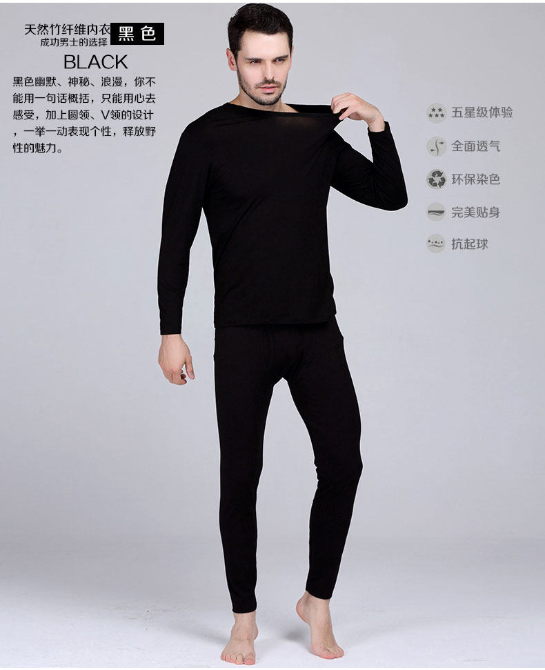 Sous-vêtement chaud Moyen-âge en autre - Ref 761208 Image 30