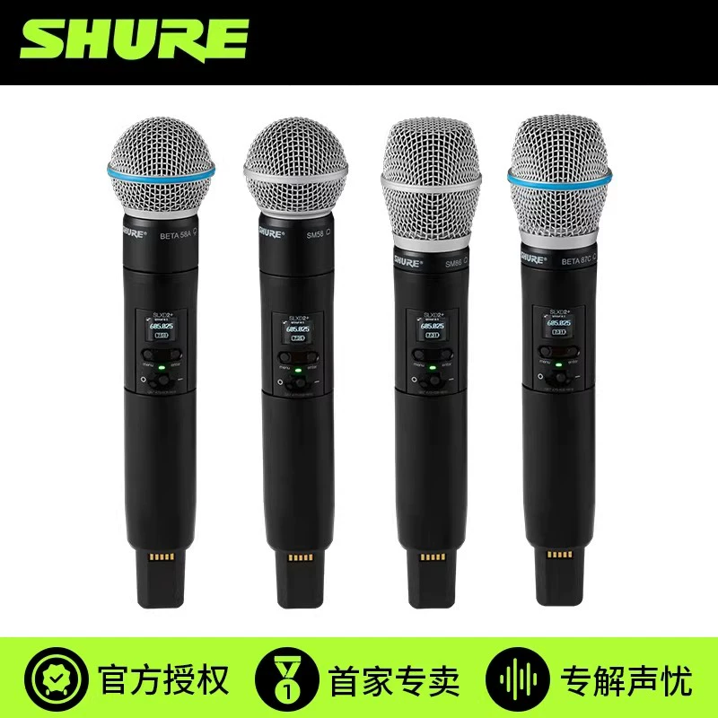 [Новый продукт] Shure SLXD24+BETA58A SM58 цифровой беспроводной микрофон официальный подлинный