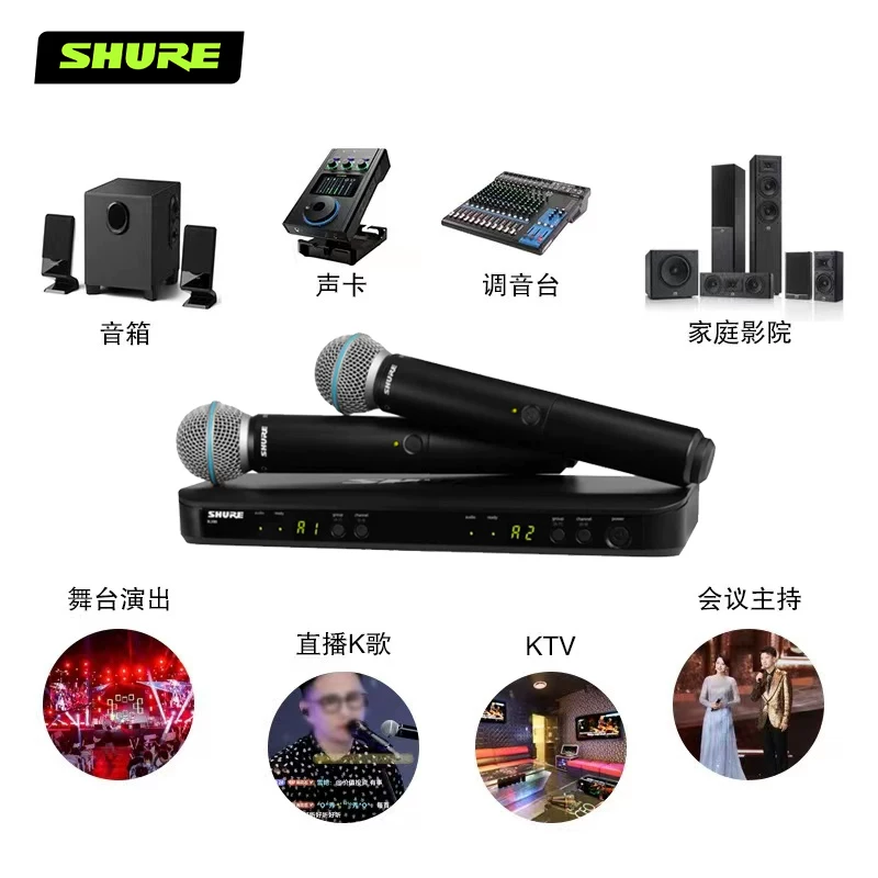 Shure/ BLX24/288 беспроводной микрофон один-два микрофона для сцены пение SVX24/288 прямой эфир