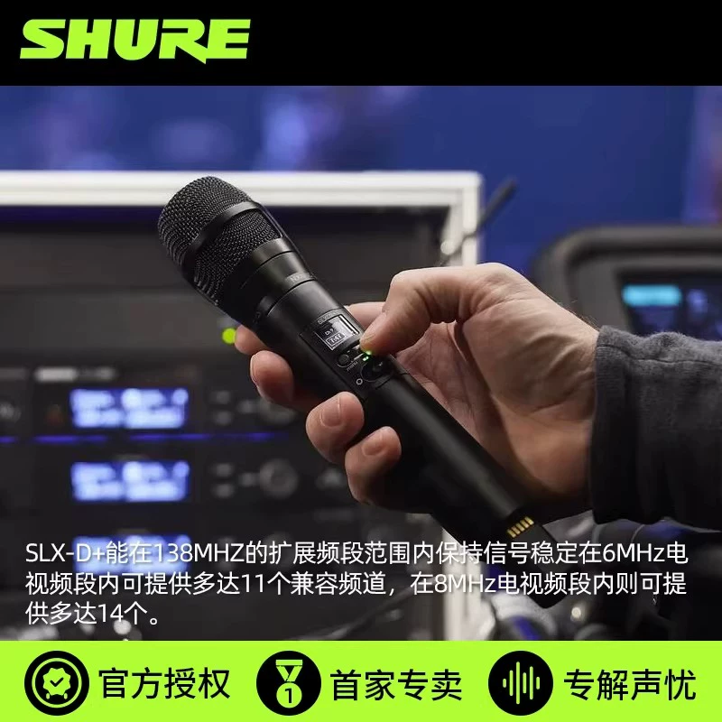 [Новый продукт] Shure SLXD24+BETA58A SM58 цифровой беспроводной микрофон официальный подлинный