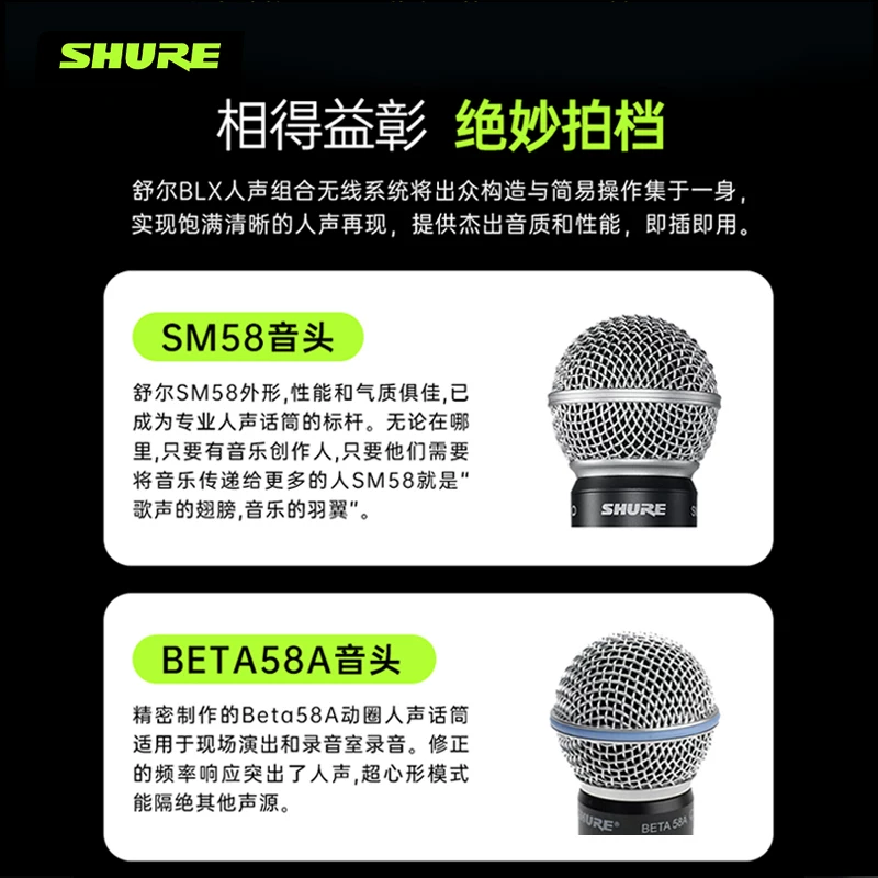 Shure/ BLX24R/SM58 профессиональный беспроводной микрофон сценическое выступление конференция BETA58A микрофон