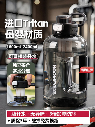 Tonne Eimer Tonne Wasserbecher große Kapazität 2025 neuer großer Wasserkocher Sport Fitness Herren Dundon Tritan Big Belly Cup