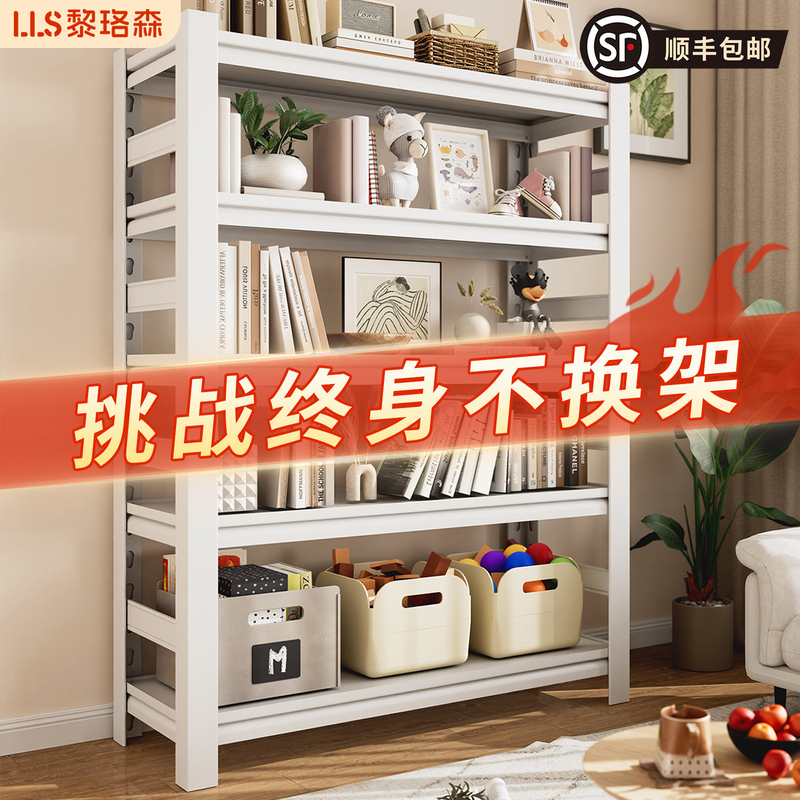 Thickened Multi-Layer Household Floor-Standing Carbon Steel Bookshelf, Storage Rack with Super Strong Load-Bearing Capacity, Kitchen Storage Rack, Balcony Storage Rack Thickened Multi-Layer Household Floor-Standing Carbon Steel Bookshelf, Storage Rack with Super Strong Load-Bearing Capacity, Kitchen Storage Rack, Balcony Storage Rack