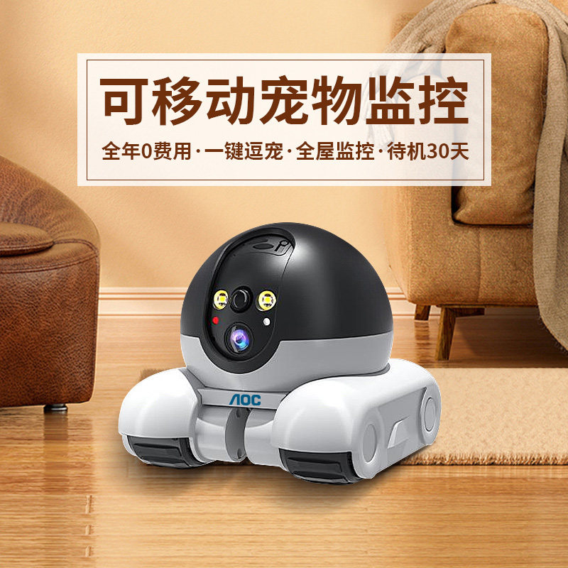 可移动无线🛜高清摄像头手机远程监控适合我家宠物猫咪吗?