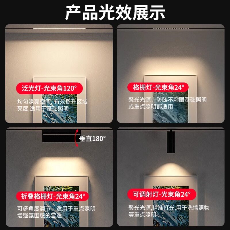 磁吸轨道灯嵌入式无主灯:打造客厅照明新风尚!-轨道磁吸灯-淘宝好物网
