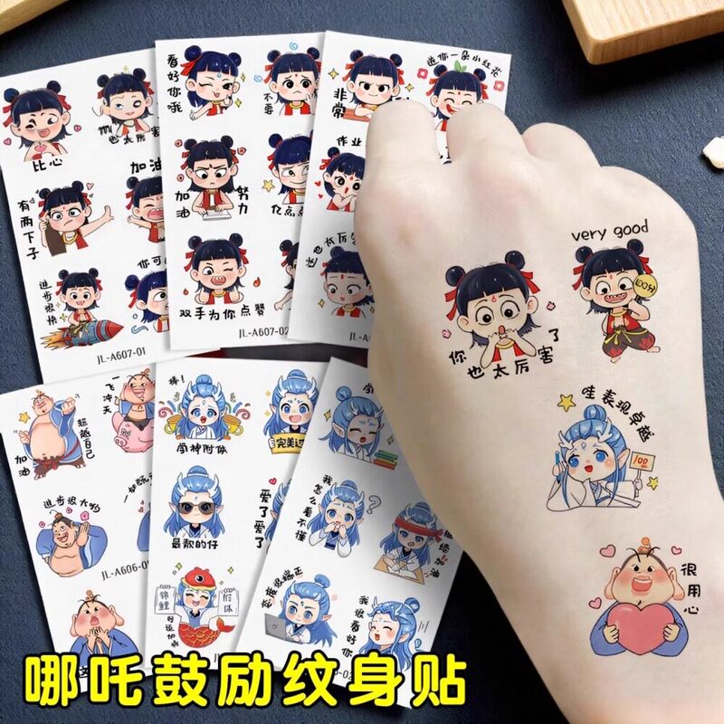 Nezha Encouragement Tattoo Stickers Cartoon Q Version Cos Ao Bing Cute Pattern Peripheral Reward Watermark Stickers Forehead and Eyebrow Stickers