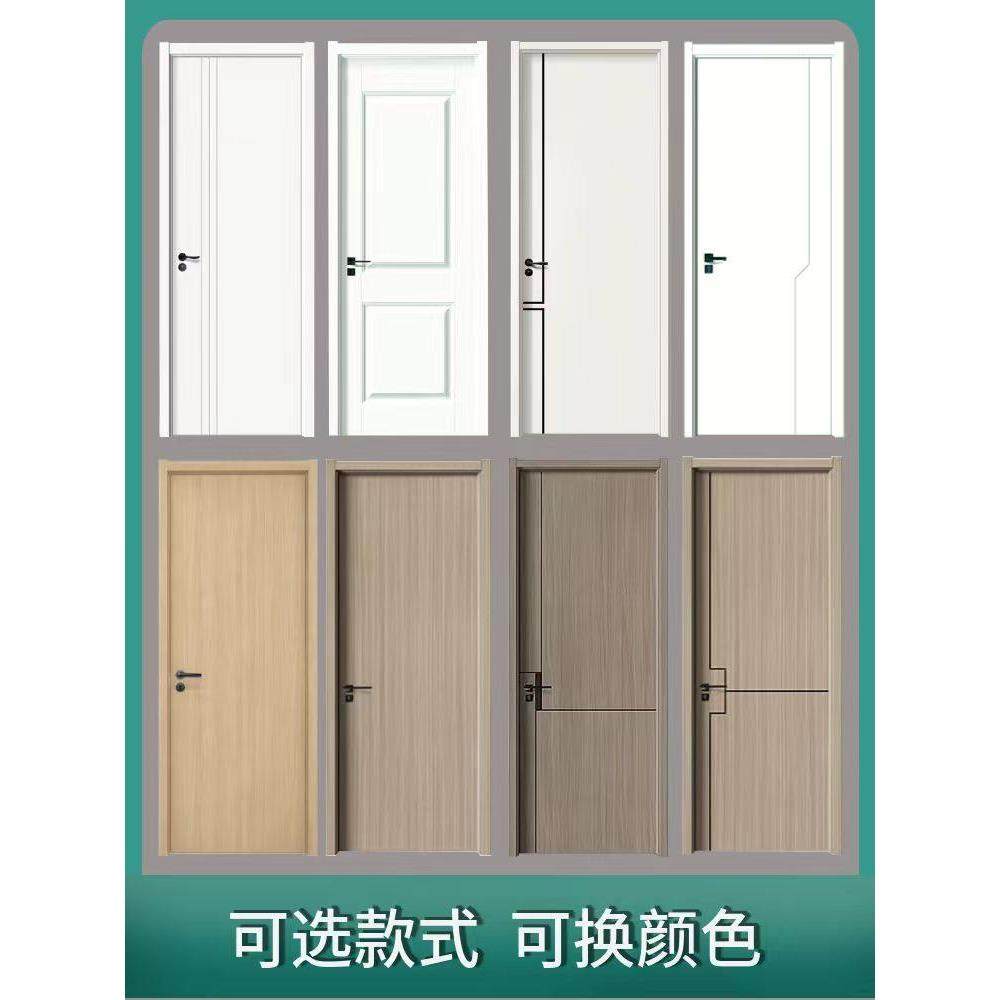 [Free Shipping in Hong Kong] Solid Wood Door Bedroom Door Set Interior Home Use Paint-Free Door Lacquered Door Carbon Crystal Solid Wood Door