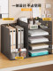 File Storage Rack Organizer, Multi-Layer A4 Document Holder, Desktop Large Capacity Iron File Classification Office Storage Supplies, Document Rack, Folder Holder