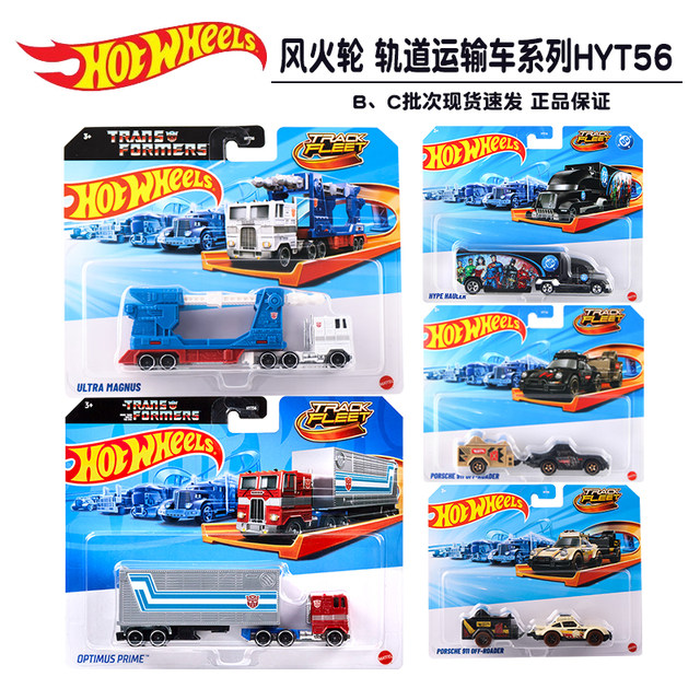 Hot Wheel Alloy Cart Transport Series Hasbro Co-branded Transformers Trailer Tongtianxiao Boy Toys