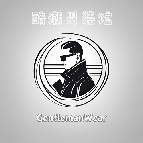 酷潮男装馆