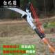 High-Branch Pruning Shears with Telescopic Pole for Fruit Picking, Pruning Fruit Trees, and Cutting Branches