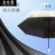Children's Umbrella for Girls, Special Umbrella for Elementary School Students, 9-Year-Old Girls' Folding Umbrella for Both Sunny and Rainy Days, High Aesthetic Value, Fully Automatic