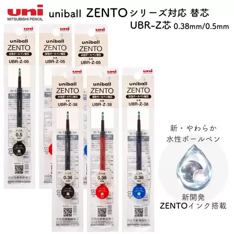 Japanese Uni Mitsubishi Pen Refill Zento Refill Ubr-Z-038/05/07 Gel Pen Refill Water-Based Pen Refill Japanese Uni Mitsubishi Pen Refill Zento Refill Ubr-Z-038/05/07 Gel Pen Refill Water-Based Pen Refill