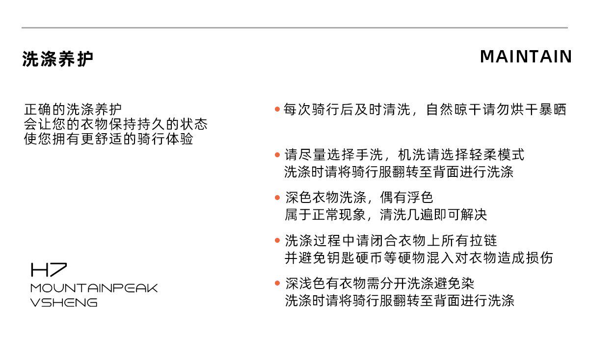 Езда штаны 「龙鳞男女款-麒麟金标坐垫」自行车背带骑行短裤专业长途pro版夏 H7