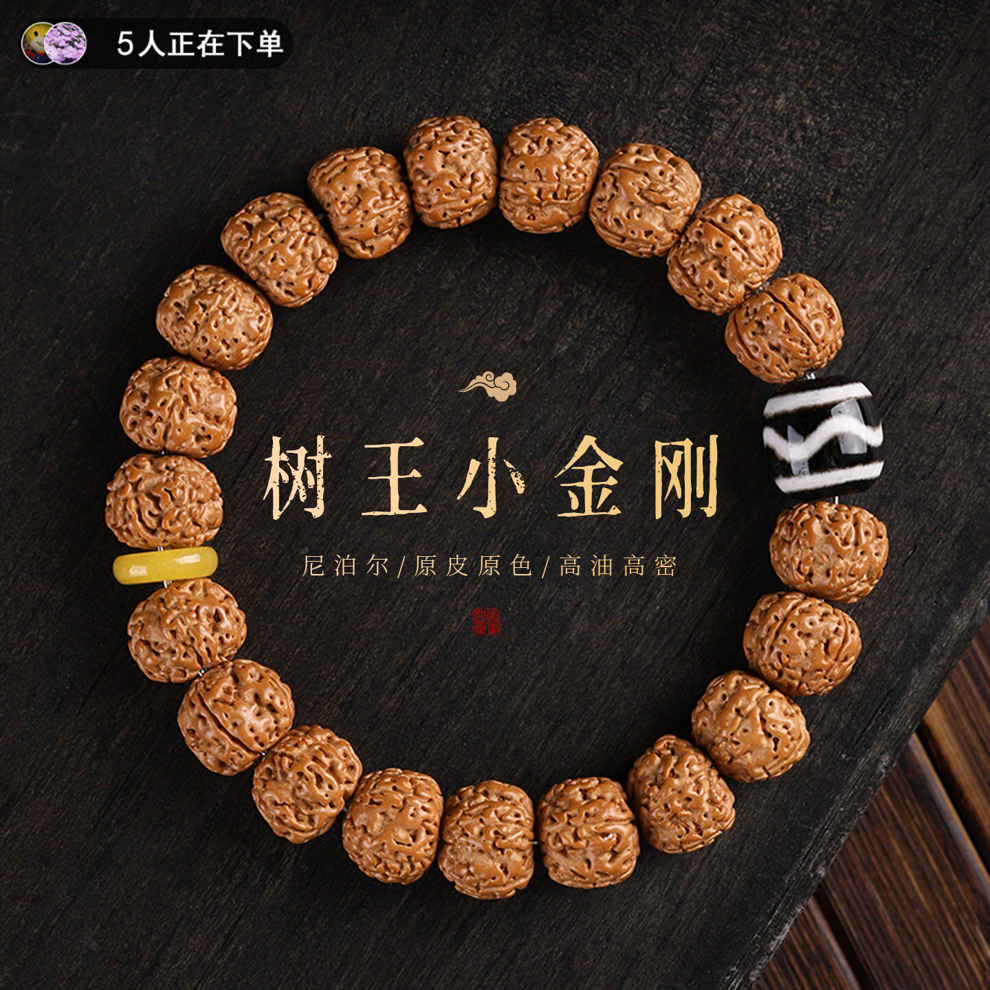 金刚虎牙天珠- Top 100件金刚虎牙天珠- 2026年5月更新- Taobao