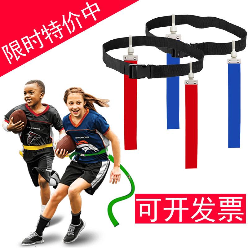 Waist Flag American British Rugby Waist Flag Dazzling Velcro Air Buckle Soft Non-Scratch Kidsren and Adults Professional