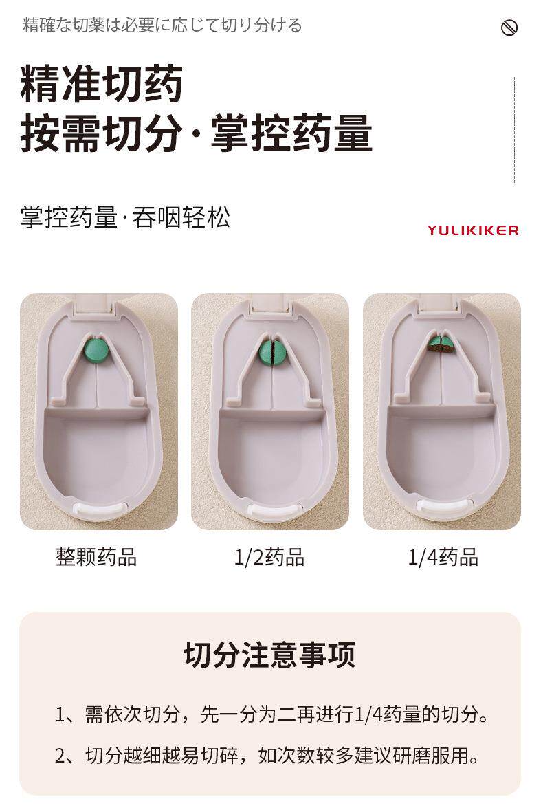 Вырезать наркотиков 切割药片便携小药盒迷你收纳盒分药器三合一切药器 Androra baby
