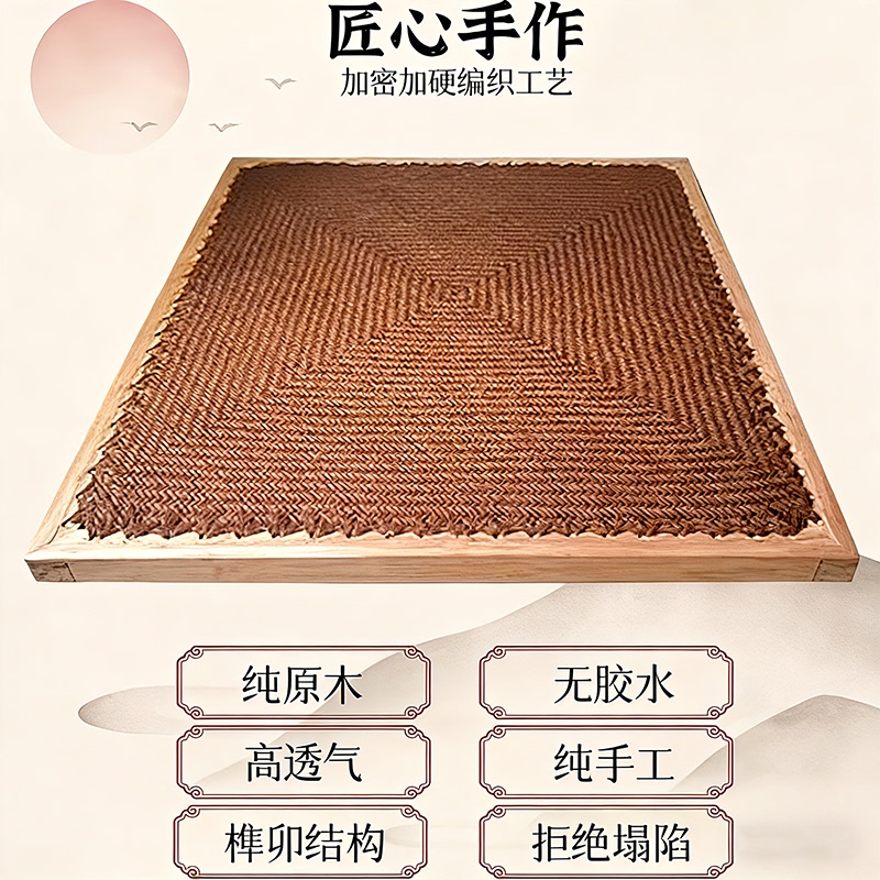 Old-Fashioned Brown Coir Mattress, Handmade Without Glue, Mountain Palm Fiber Mattress, Spine-Protecting, Firm, Wooden Frame Bed 1.8m Old-Fashioned Brown Coir Mattress, Handmade Without Glue, Mountain Palm Fiber Mattress, Spine-Protecting, Firm, Wooden Frame Bed 1.8m