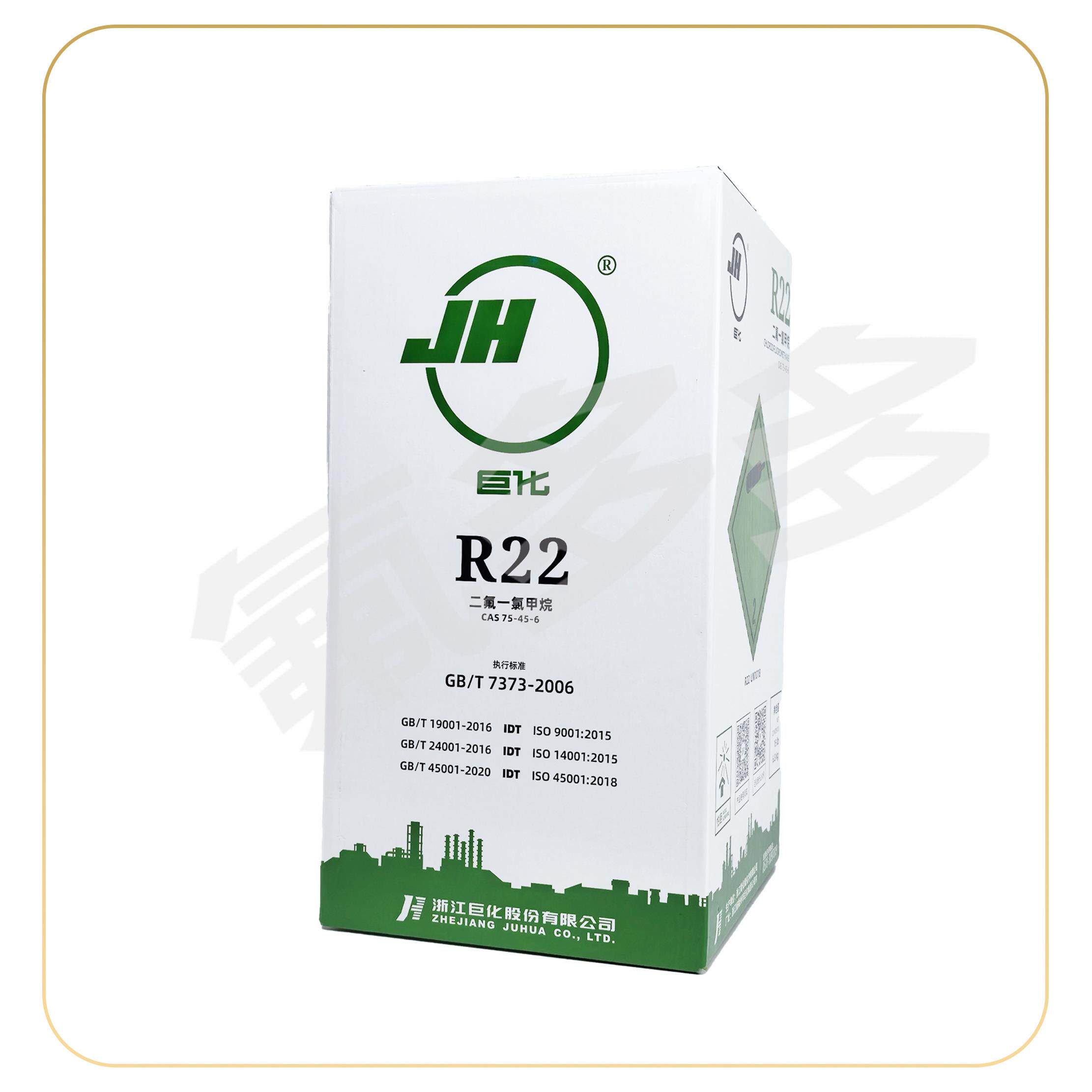 25年必买！巨化R22制冷剂加氟避坑指南｜定频空调/冷库专用F22冷媒正品10kg实测-空调制冷剂-淘宝好物网