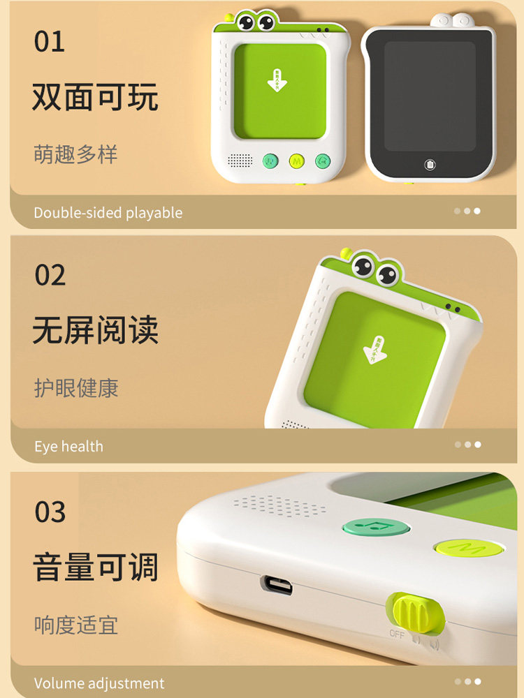 Haiyue Learning Machine, Children's Early Education Machine, Insert Card, Finger Point Reading, Sound Thinking Machine, Educational Toy for 0 to 3 Years Old