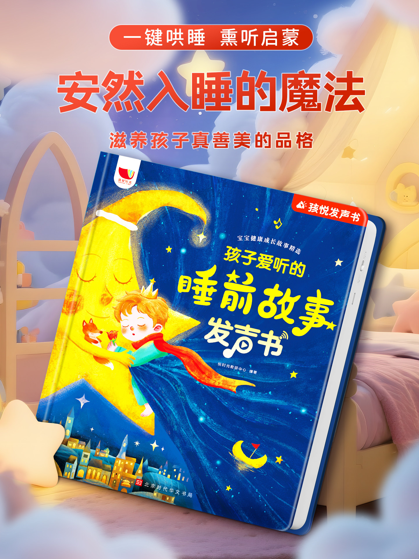 Toys for Children Aged 1 to 3 Years Old, 2 to 0.15kg Years Old, Early Education and Intellectual Development for Babies, Birthday Gifts for Boys and Girls