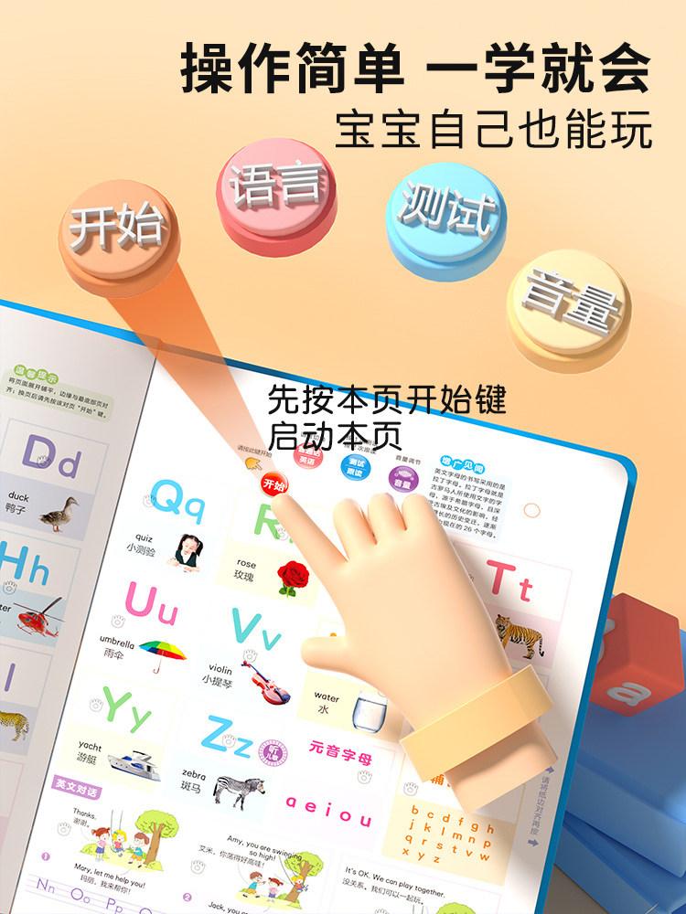 Children's Talking Early Education Audio Book, Click-To-Read and Sound-Producing Early Childhood Enlightenment Learning Machine, Educational Toys for Children Aged 0 to 3 Years Old