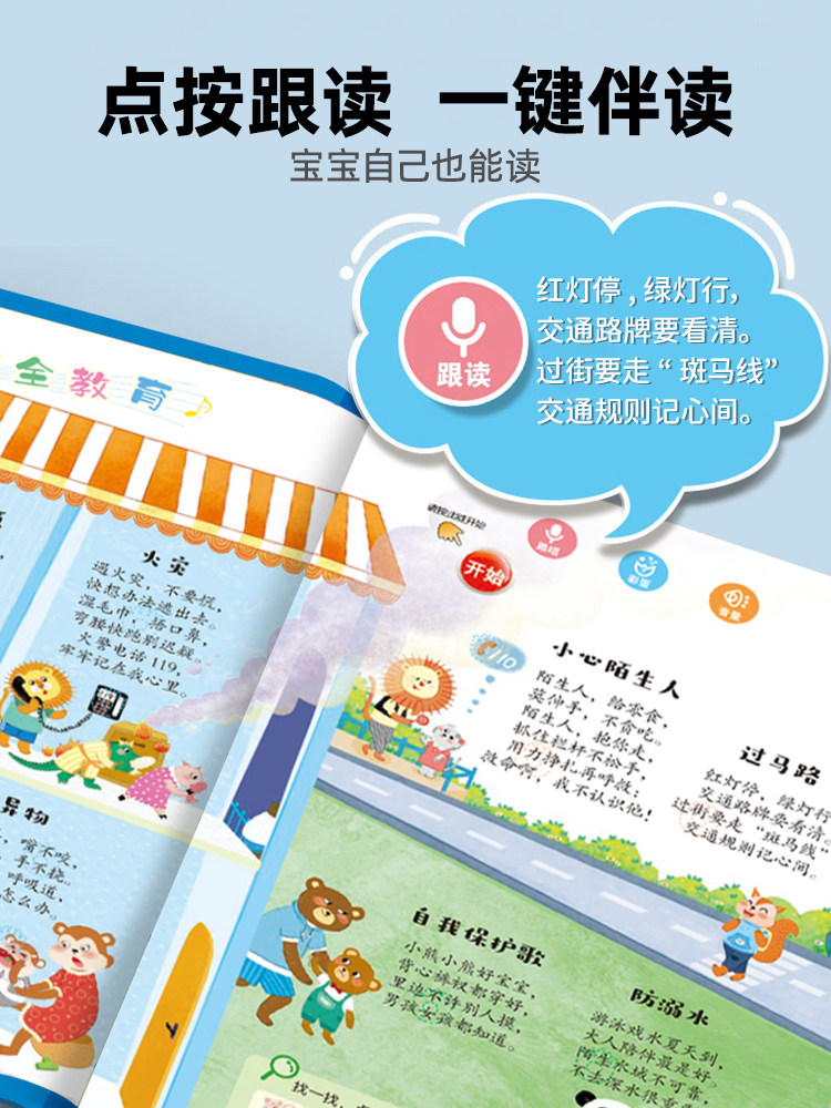 Toys for Kidsren Aged 1 to 3 Years Old, Early Education, 0 to 1- 0.1-0.15kg Years Old, Educational Toys for Babies, Boys and Girls, Birthday and New Year Gifts