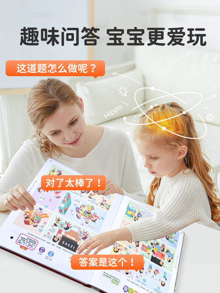 Talking Early Education Audio Book for Young Kidsren, Point-Reading and Sound Learning Machine, Enlightenment Educational Toys for Babies Aged 0 to 3 Years Old