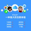Icloud Storage Upgrade, Icloud Expansion, Family Sharing, Carpooling, 1t for One Year, 2t