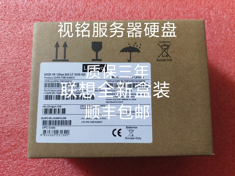 Brand New Boxed Lenovo 7Xb7A00025 00Yk014 600g 12g 10K 2.5inch Sas Sr Hard Drive