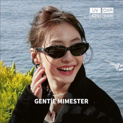 Rococo Cat-Eye Sunglasses for Women, Same Style as Zhang Ruonan, 2025 New Model, High-End Trendy Cool Girl Korean Version