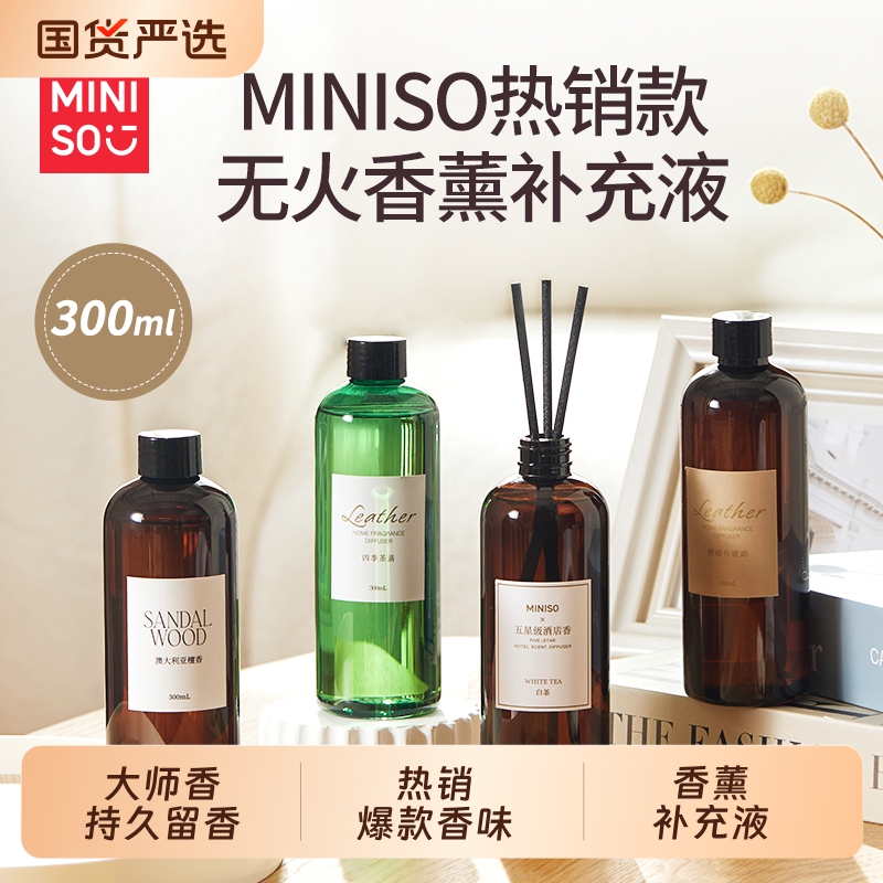 Miniso Flameless Aromatherapy Refill Liquid, Long-Lasting Fragrance for Home Use, Sustainable Indoor Fragrance Miniso Flameless Aromatherapy Refill Liquid, Long-Lasting Fragrance for Home Use, Sustainable Indoor Fragrance