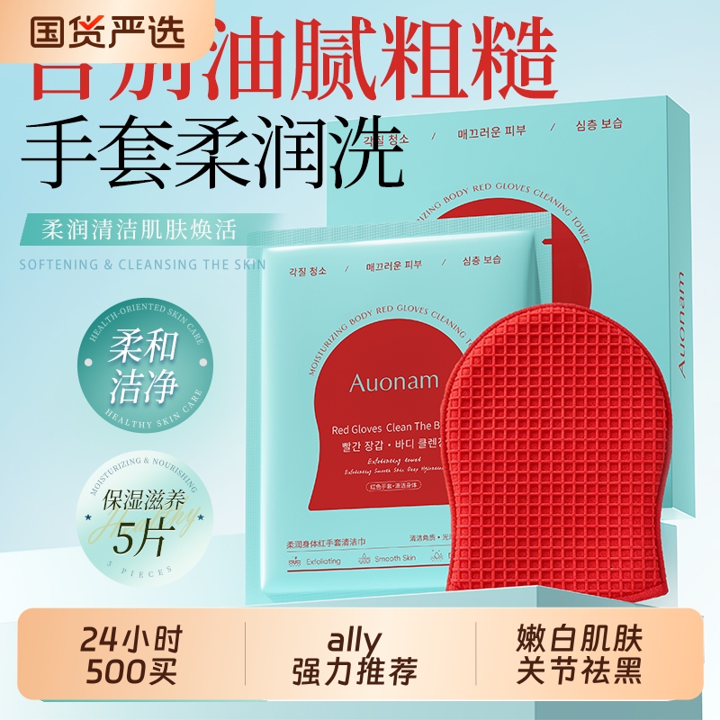 Red Diamond Exfoliating Scrub Brush Enzyme Ally Polishing Oxygen-Infused Body Cleansing Mask Bath Korean Exfoliating Dead Skin Remover Red Diamond Exfoliating Scrub Brush Enzyme Ally Polishing Oxygen-Infused Body Cleansing Mask Bath Korean Exfoliating Dead Skin Remover