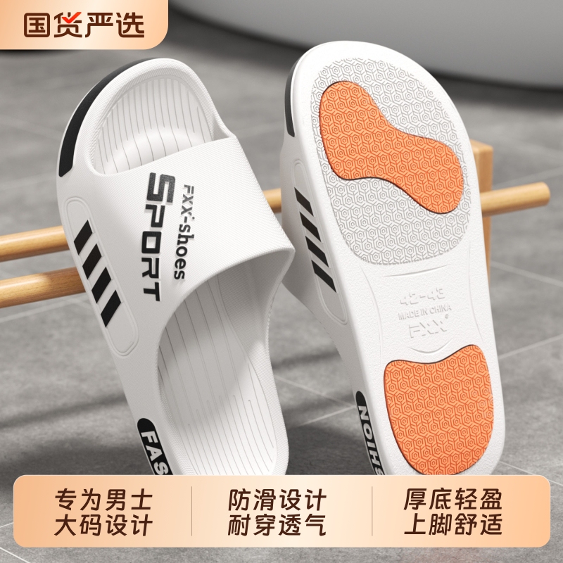 Men's Slippers 2026 New Model for Summer, Suitable for Outdoor Wear, Large Size, Thick-Soled, Indoor Bathroom Non-Slip Sandals, Wear-Resistant and Odor-Resistant Men's Slippers 2026 New Model for Summer, Suitable for Outdoor Wear, Large Size, Thick-Soled, Indoor Bathroom Non-Slip Sandals, Wear-Resistant and Odor-Resistant