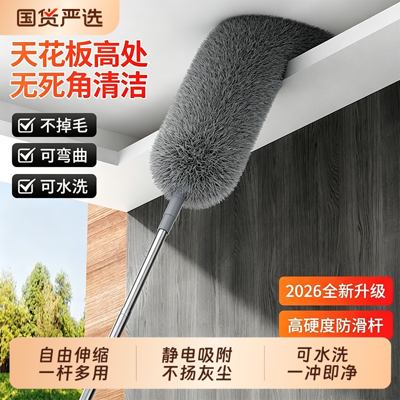 Chicken Feather Duster with Extendable Rod for Dust Removal, Household Electrostatic Telescopic Rod for Cleaning Dust and Ceilings, a Cleaning Magic Tool Chicken Feather Duster with Extendable Rod for Dust Removal, Household Electrostatic Telescopic Rod for Cleaning Dust and Ceilings, a Cleaning Magic Tool