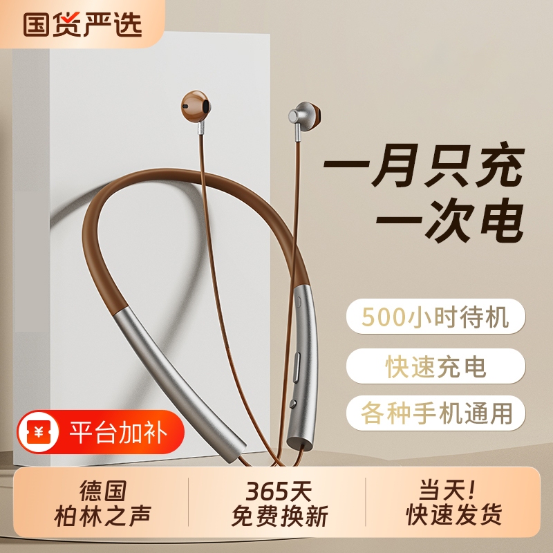 Berlin Bluetooth Earphones Neckband Style Sports 2026 New Model High-Quality Sound Long Battery Life Neckband Type for Running Noise Reduction Berlin Bluetooth Earphones Neckband Style Sports 2026 New Model High-Quality Sound Long Battery Life Neckband Type for Running Noise Reduction