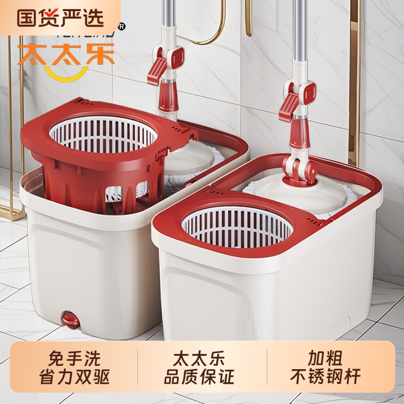 Totole Rotating Mop for Home Use, One-Step Cleaning, Dual-Use for Dry and Wet, Hands-Free Washing Mop, Complete Set of Mopping Tools Totole Rotating Mop for Home Use, One-Step Cleaning, Dual-Use for Dry and Wet, Hands-Free Washing Mop, Complete Set of Mopping Tools
