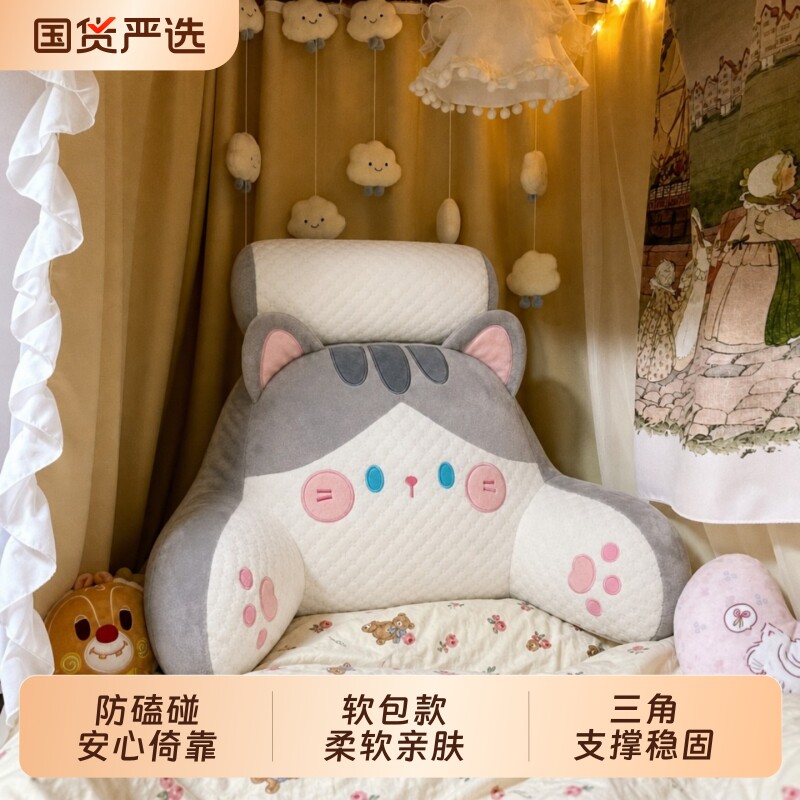 Ice silk bed pillow, bedside cushion, bay window back cushion, soft bag, large pillow, student dormitory living room sofa