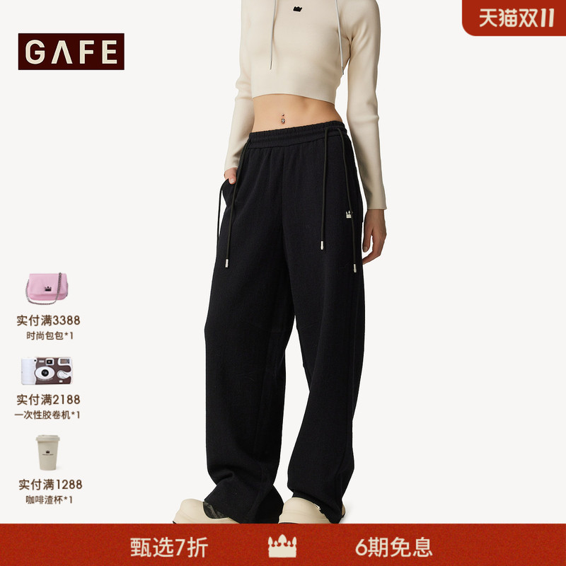 Gafe'Classic Crown' Three-Color Drawstring Casual Pants for Women, Autumn Straight-Leg Drapey Lazy Style Light Luxury Long Pants