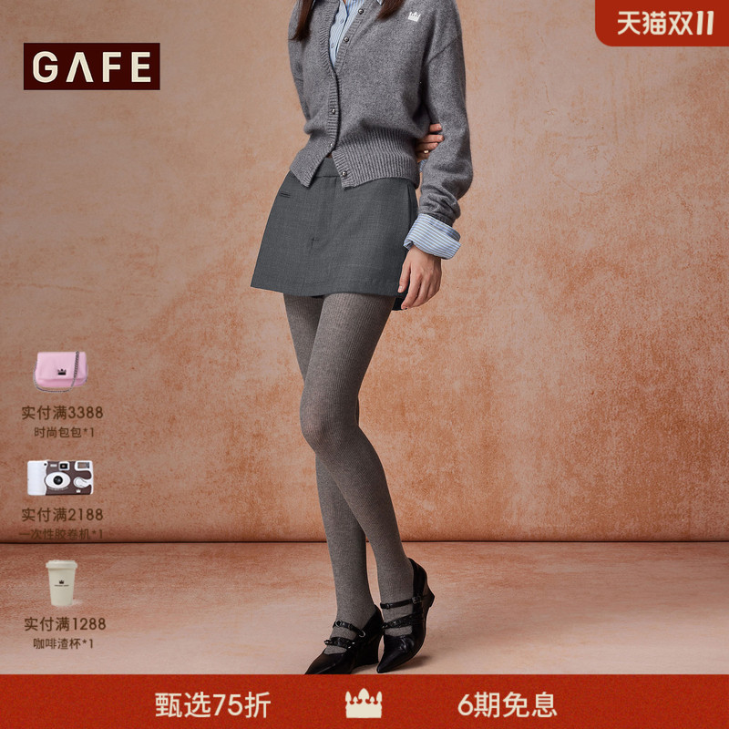 Gafe Crown Gray A-Line Suit Pants for Women, New Autumn/Winter Style, Hip-Hugging Casual Shorts, Versatile and Stylish with Safety Shorts