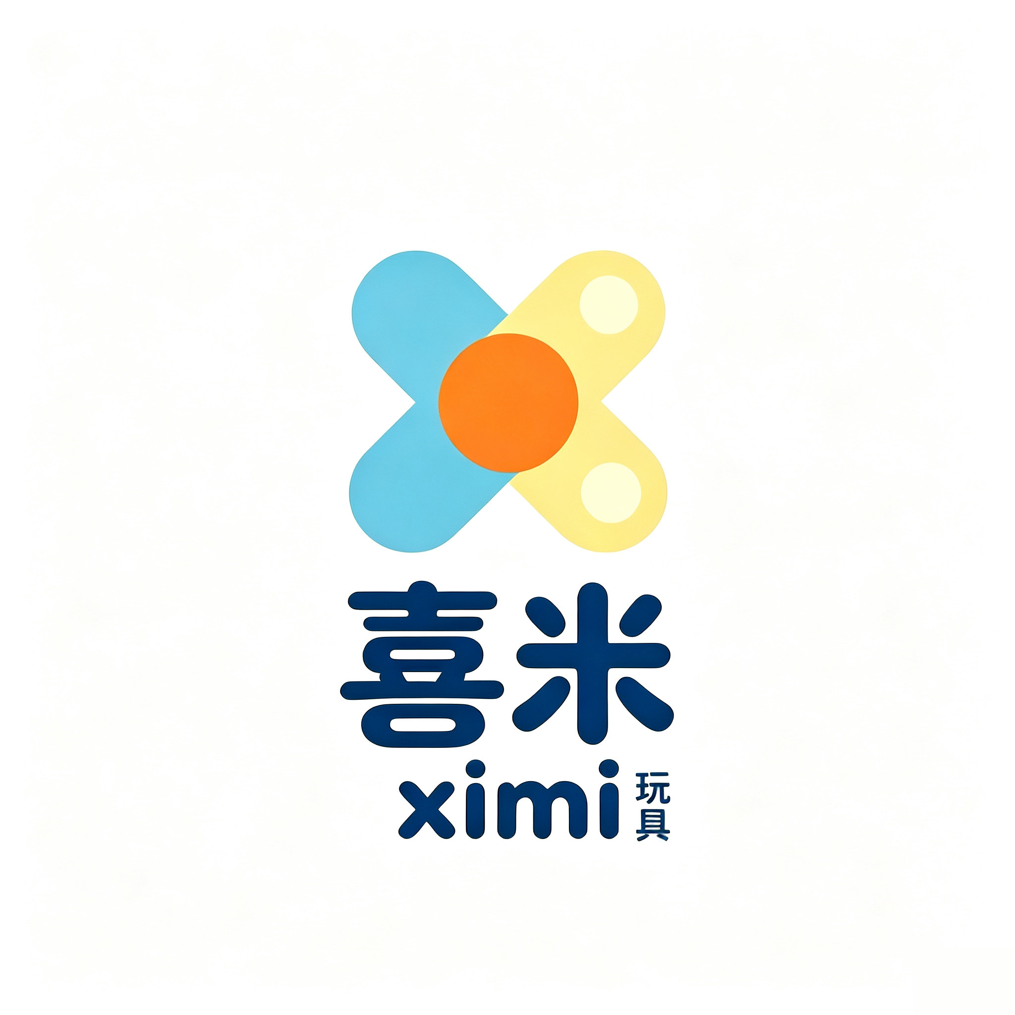 喜米玩具店