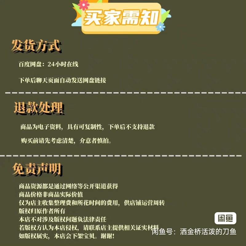 耳朵记忆法：掌握日语词汇的革命性训练方法